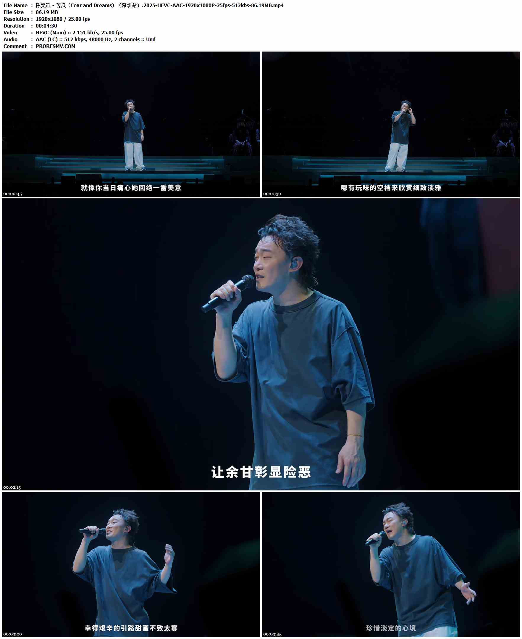 陈奕迅 - 苦瓜（Fear and Dreams）（深圳站）.2025-HEVC-AAC-1920x1080P-25fps-512kbs-86.19MB官方MV_高清MV